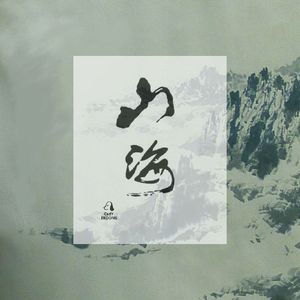 精品91自产拍在线观看99re
