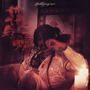 精品91自产拍在线观看99re
