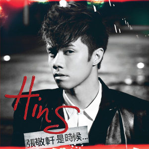 精品91自产拍在线观看99re
