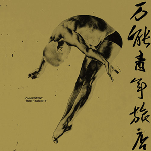 精品91自产拍在线观看99re
