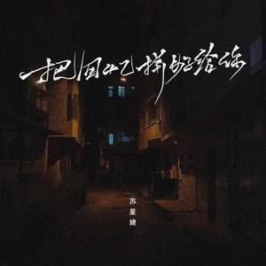 精品91自产拍在线观看99re
